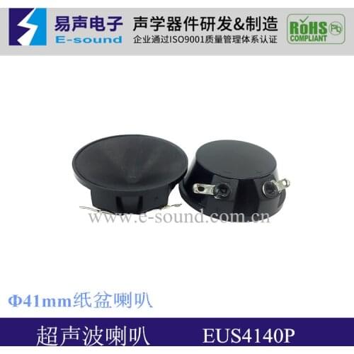 Diameter-41mm Paper Cone Ultrasonic Horn 4120 4140 Dog Repellent Mosquito Repellent Bird Repellent Cockroach Repellent Sensor