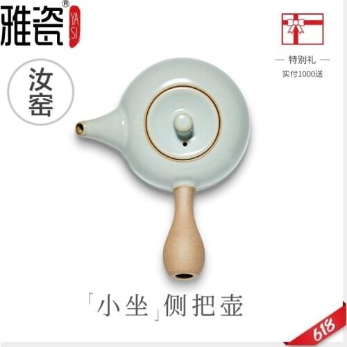 The pot of ceramic kung fu tea your porcelain pieces of single pot of Japanese side open large capacity ceramic teapot