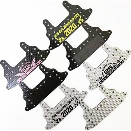 1.5mm Silver HG Carbon Rear Brake Stay Fully Cowled Mini 4WD 25th Anniv./2020 95125 15518 95133 92420 Parts For Tamiya Car Model