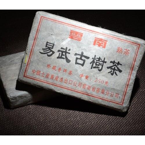 More than 16 Years pu'er Tea Chinese Yunnan Old Ripe pu'er 250g China Tea Health Care Pu'er Tea Brick For Weight Lose Tea