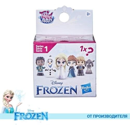 Frozen Action Figures