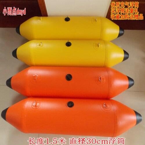 Lifebuoy for fishing boat inflatable cushion air bag water bike plane fishing platform buoy
