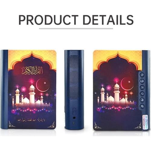 4.0 Bluetooth Wireless Reader MP3 Player 7 Color LED Desk Lamp Muslim