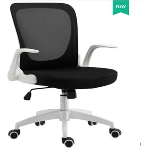 Administrative staff student learning office can be comfortably adjustable swivel lift computer chair