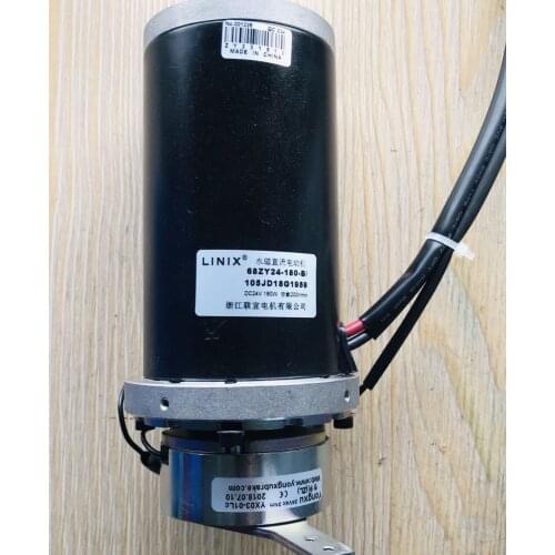 Zhejiang Old Age Scooter Motor Motor Drive Axle Accessories 24V250W Gear Differential Intelligent Brake