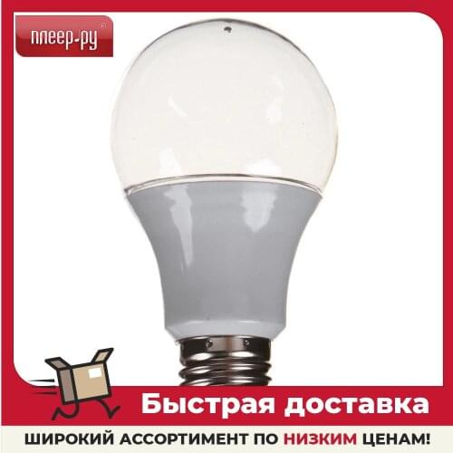 Espada LED Plant Lamps