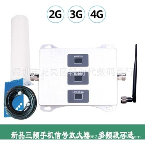 New tri band mobile phone signal amplifier 2g 3g 4G signal enhancement receiver amplifier multi band optional