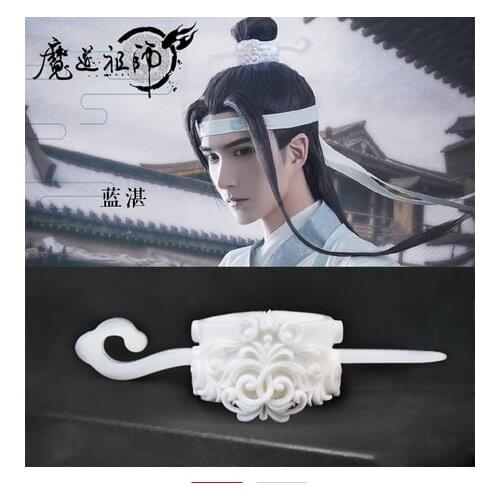 1 pcs Grandmaster of Demonic Cultivation Lan Wangji Hair Stick Hairpin Crown Kanzashi Cosplay Prop Decor Collection for Men Boy