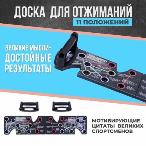 TURNIK.COM Push-up Racks
