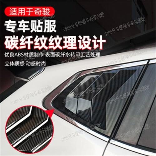 For nissan X-TRAIL X TRAIL t32 2014 2015 2016 2017 2018 2019 2020 2021 Carbon fiber car sticker car window decoration sticker