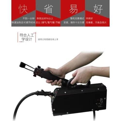 2020 High frequency induction heater Single 220V.Comes with power cord 2.5M, multi-function torch 1.5M