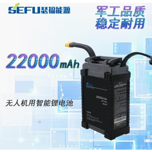 2020 Drones Zefu Energy Agricultural Plant Uav Ligent Version Of Lithium Battery 22000mah15c44.4v12s1p
