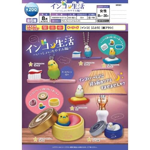 Bandai Bird Figurines