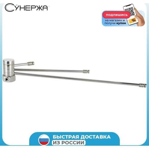 СУНЕРЖА Towel Holders