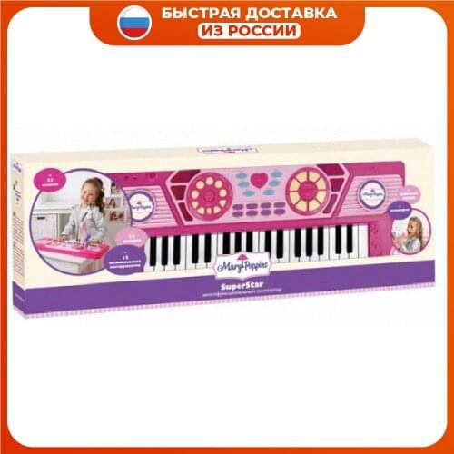 MARY POPPINS Educational Toys