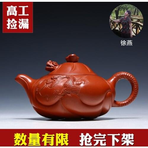 Junmingxuan] Gaogong Yixing famous purple clay teapot hand gift making teapot tea set yuhualong