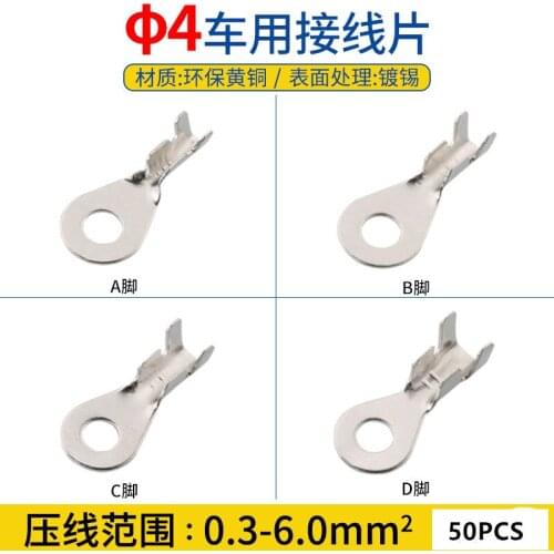 4.5 round lug 50PCS bare end copper open nose lug of cold pressed terminal