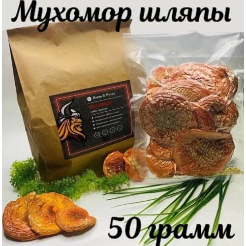Baron&Boyar Skin Care Products