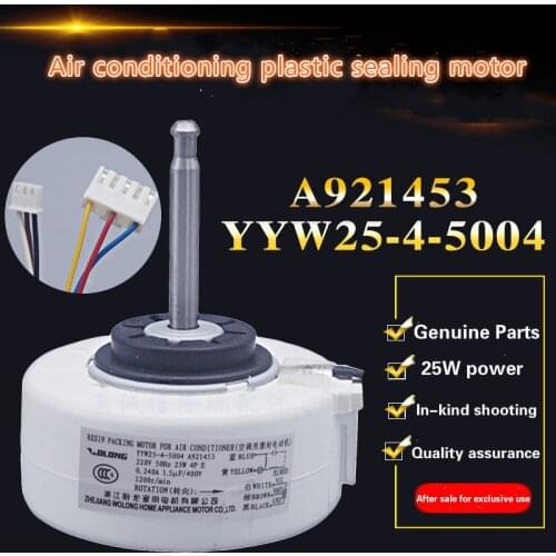 Suitable for Panasonic air conditioner indoor hanging fan motor YYW25-4-5004 A921453 reverse rotation
