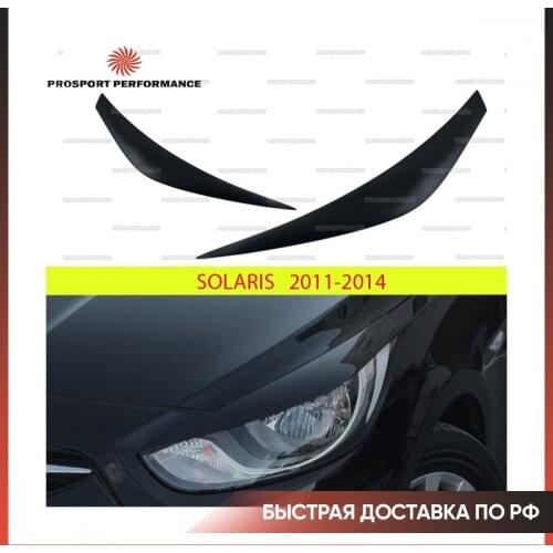 PROSPORT Performance Headlight Housings