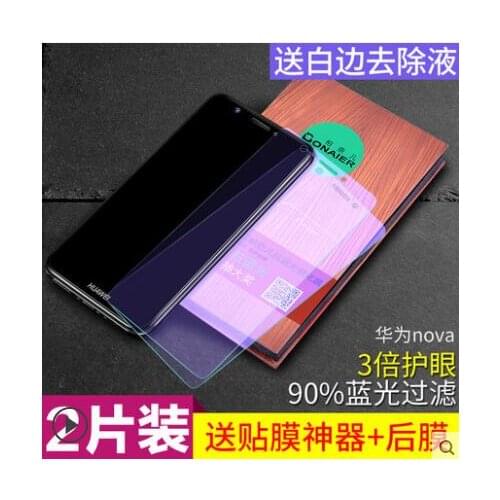 KUPISHIK Screen Protectors For Huawei Nova 3