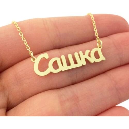 Custom Russian Name Necklace For Women Gold Stainless Steel Chain Jewelry Hot Russian Necklace Collar Mujer Fashion jewelry