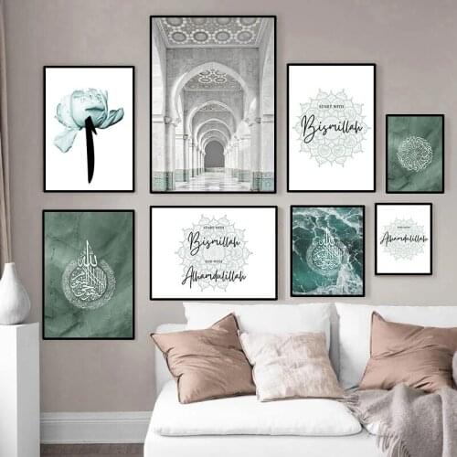 Nordic Abstract Letter Islamic Style Canvas Painting Moroccan Plant Flower Print Picture Home Decoration Design Printing Poster