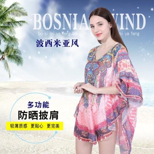 Women V Neck Boho Beach Cover Plus Size Ladies Vintage Baggy Blouses shawl womens summer sunscreen beach towel printed cape Hot