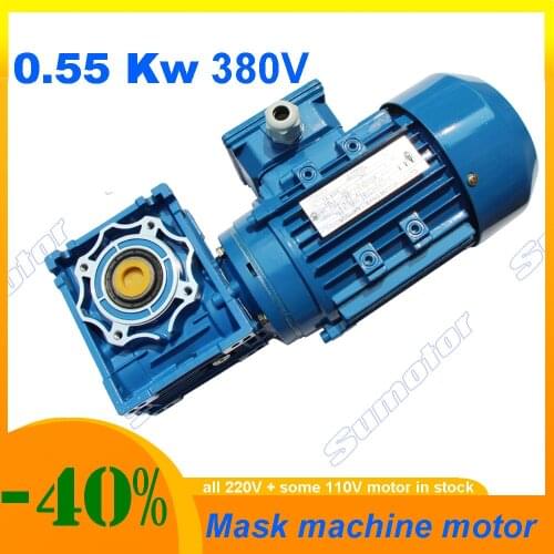 0.55kW Mask machine motor AC 220V 380V 3-phases worm gear motor low speed large torque for Industrial Stir Mixing Lifting
