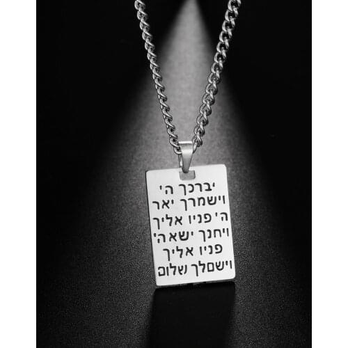 Dawapara Judaica Ethnic Pendant Necklace Hebrew Letter Engraved on Rectangle Pendant Jewish Jewelry for Men Women