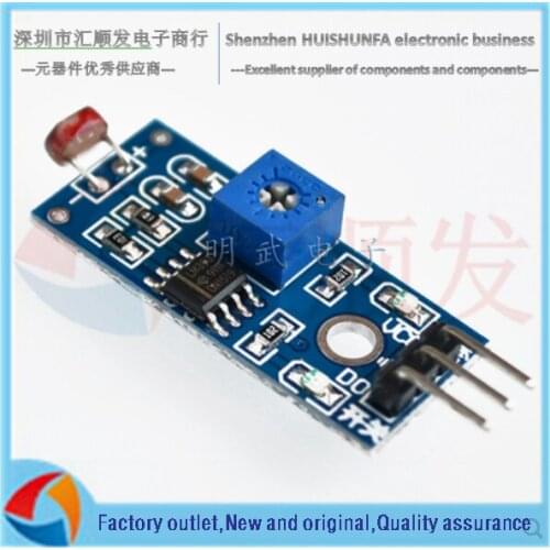 Photosensitive resistance sensor module light detection light sensor kit 3-wire system