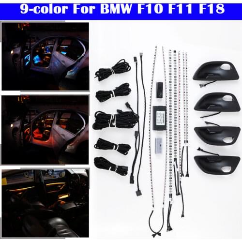 Auto Decorative Lamp For BMW 5 series F10 F11 F18 2010-2018 Car Neon Interior Door Ambient Light Automatic LED Strips 9-color