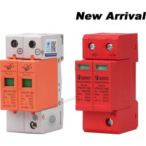 DC 1000V 500V 800V 20KA~40KA 2P SPD House Surge Protector Protective Low-voltage Arrester Device Din rail Lightning Protection