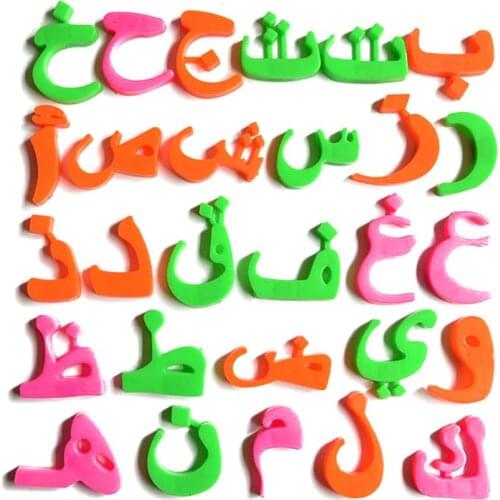 Magnet Stickers for Fridge Arabic Alphabet Fridge Magnets Set Fridge Stickers for Kid Learning & EducationToy Home Decoration