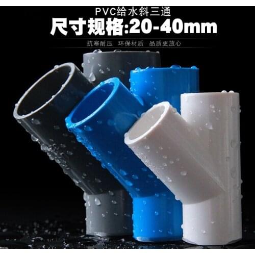 5pcs Pvc45 degree inclined tee joint water supply pipe fittings for air conditioning dripping accessories clamp