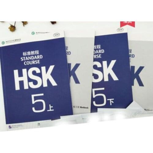 【Original】HSK 5 Textbook A +Textbook B +Workbook A +Workbook B