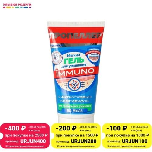 ПРОПЕЛЛЕР Skin Care Devices