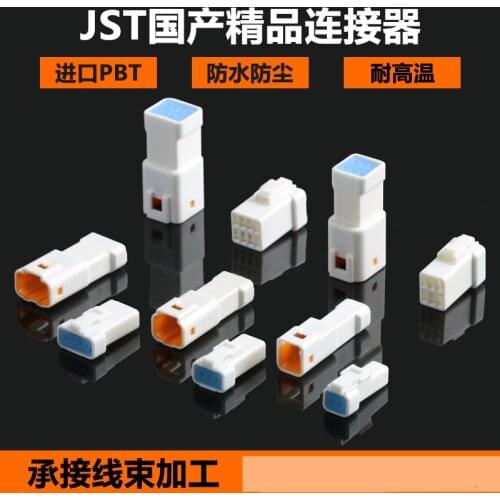 JST plug Mini connector waterproof connector 02t / 02r-jwpf male female butt plug