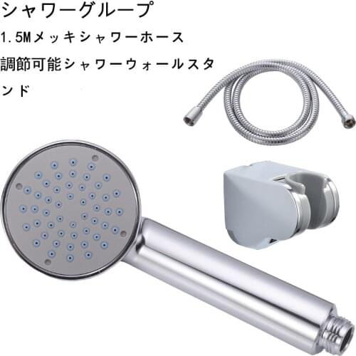 1 set ABS plastic rainfall handheld shower head high pressure shower head holder water saving shower head sprayer bathroom