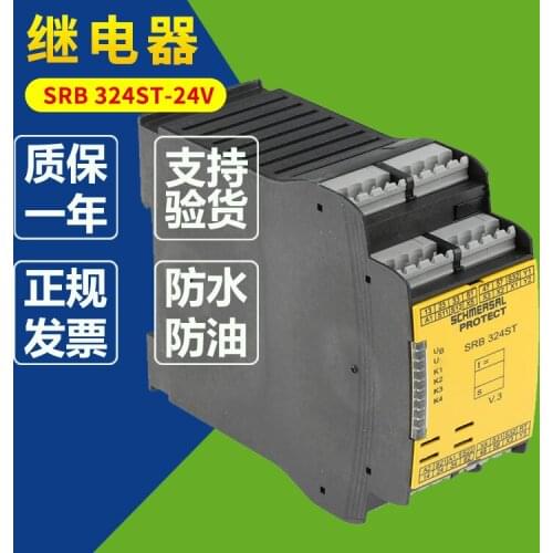 Original SRB 324st 24 V schmersa safety relay SRB 324st