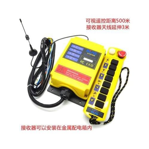 500 Meter Control,Radio Remote Control A211-Y industrial remote control hoist crane push button switch receiver