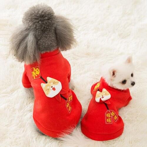 Autumn Winter Cat Dog Puppy Warm Vest Coat Loin Dance Pet Happy New Year Dress Up Clothing