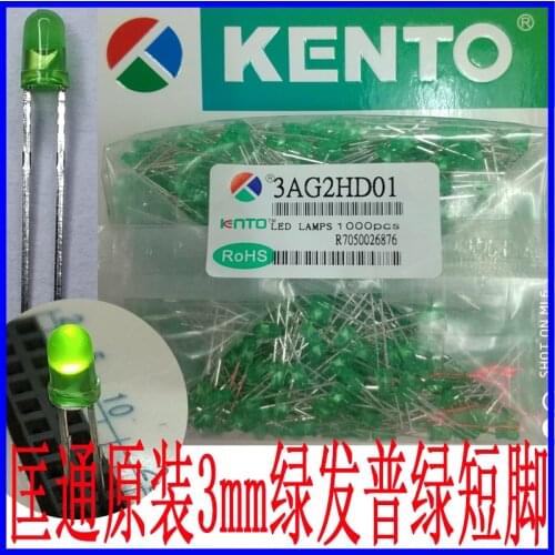 3mm green hair green short foot in-line lamp beads F3 green general bright LED light emitting diode 3AG2HD01 fog Product Type