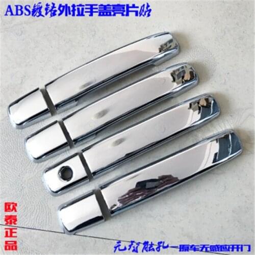 ABS Chrome Door Handle Bowl Door handle Protective covering Cover Trim For Nissan Qashqai J10 2007-2013 Car styling