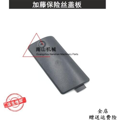 Free shipping Kato hd512 515 820 1023 1430-1-2 fuse cover interior trim panel trim panel excavator accessories