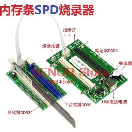 Desktop notebook memory SPD burner memory EP burning king memory SPD flash writer programming