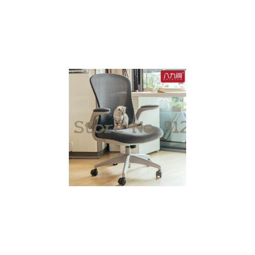 Ergonomic computer chair student chair study writing desk swivel chair seat office home simple