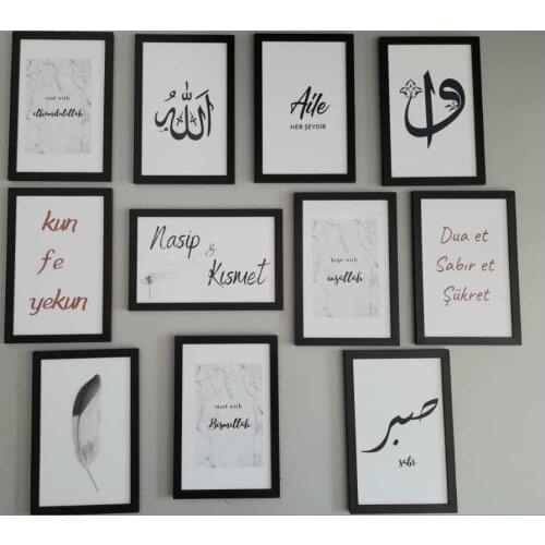 HLO 2021 9 Pieces Decorative Black Wooden Frame Home Decoration Wall Art Quality Material Stylish For Living Room Islamic Arabic