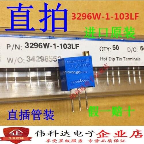 Vertical adjustable displacement resistance 3296W-1-103LF 3296W top adjustment 10K imported original fake one compensation ten