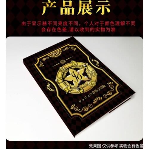 Anime JoJos Bizarre Adventure Dio JOTARO Notebooks Cosplay Notebook Collectibles Handbook book School Prop Gift Costume